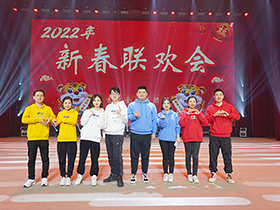 参与集团联欢会节目演出圆满成功